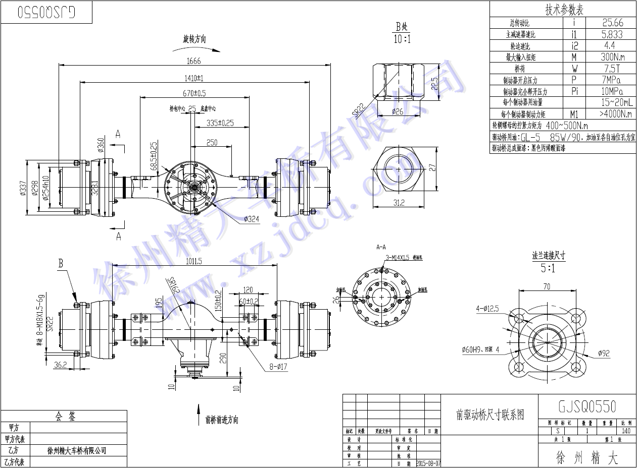 GJSH/Q0550