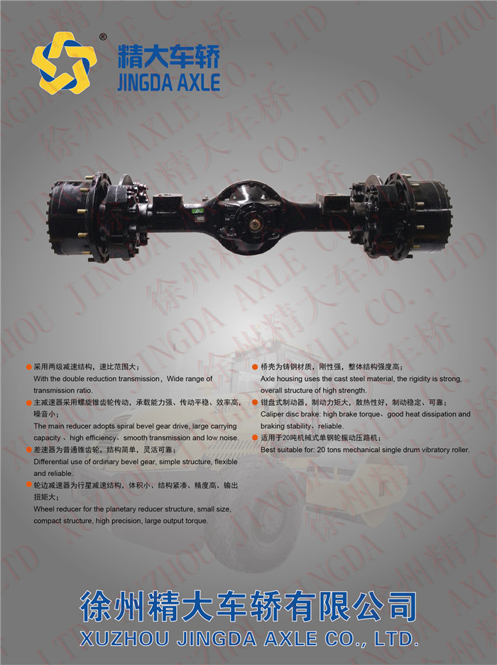GY20-H