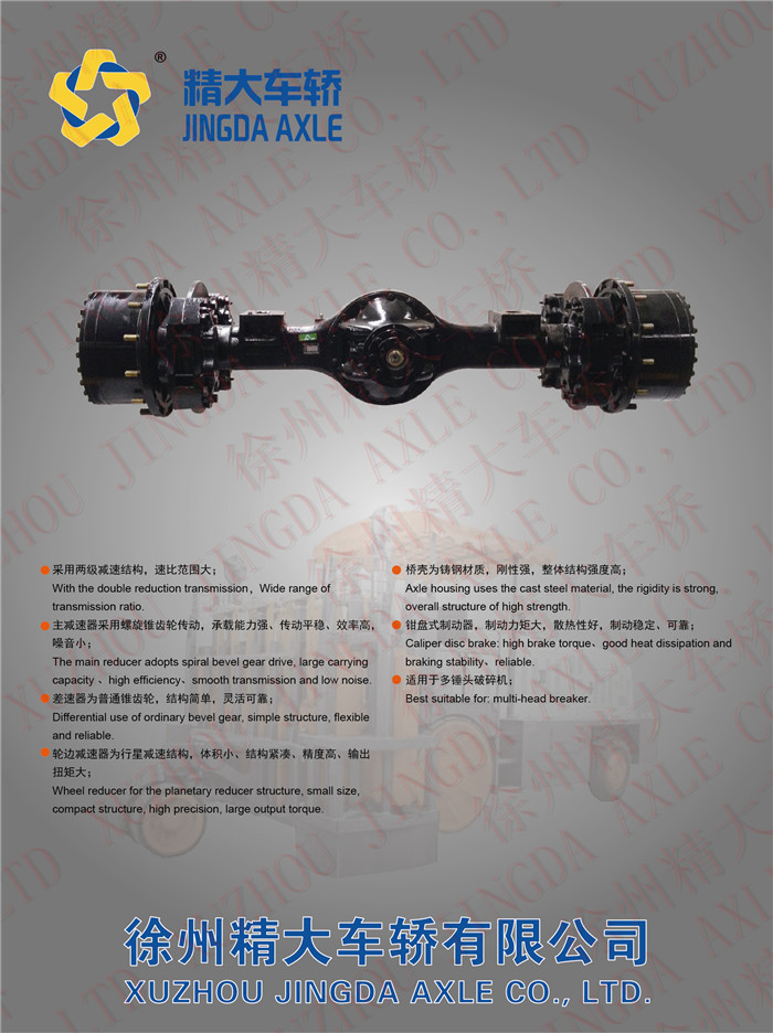 GY20-HD